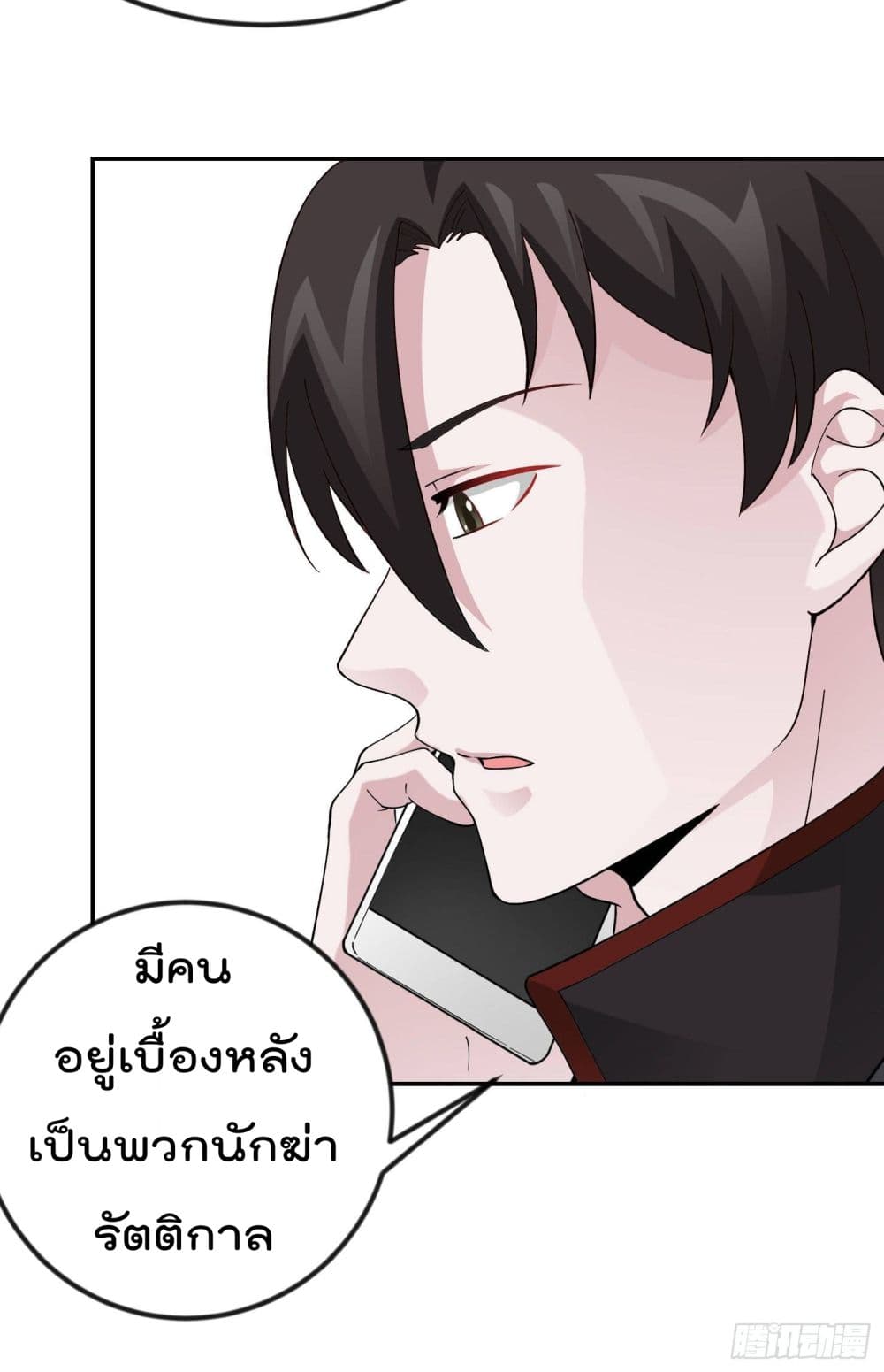 อ่านมังงะ การ์ตูน